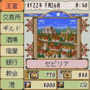 「Mobile大航海時代2」ドコモマーケットにて8月22日より配信開始の画像7