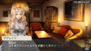PSP「ラグナロク～光と闇の皇女～」体験版でエンディングまでプレイ可能な「The First Ending」版を含むゲーム内情報を公開の画像16