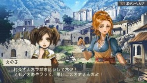 PSP「ラグナロク～光と闇の皇女～」体験版でエンディングまでプレイ可能な「The First Ending」版を含むゲーム内情報を公開の画像19