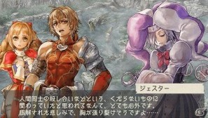 PSP「ラグナロク～光と闇の皇女～」体験版でエンディングまでプレイ可能な「The First Ending」版を含むゲーム内情報を公開の画像23