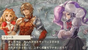 PSP「ラグナロク～光と闇の皇女～」体験版でエンディングまでプレイ可能な「The First Ending」版を含むゲーム内情報を公開の画像24