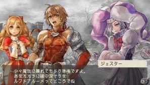PSP「ラグナロク～光と闇の皇女～」体験版でエンディングまでプレイ可能な「The First Ending」版を含むゲーム内情報を公開の画像25
