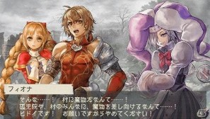 PSP「ラグナロク～光と闇の皇女～」体験版でエンディングまでプレイ可能な「The First Ending」版を含むゲーム内情報を公開の画像26