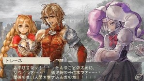 PSP「ラグナロク～光と闇の皇女～」体験版でエンディングまでプレイ可能な「The First Ending」版を含むゲーム内情報を公開の画像27