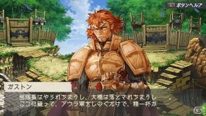 PSP「ラグナロク～光と闇の皇女～」体験版でエンディングまでプレイ可能な「The First Ending」版を含むゲーム内情報を公開の画像30