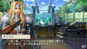 PSP「ラグナロク～光と闇の皇女～」体験版でエンディングまでプレイ可能な「The First Ending」版を含むゲーム内情報を公開の画像33