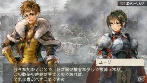PSP「ラグナロク～光と闇の皇女～」体験版でエンディングまでプレイ可能な「The First Ending」版を含むゲーム内情報を公開の画像38