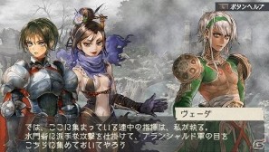 PSP「ラグナロク～光と闇の皇女～」体験版でエンディングまでプレイ可能な「The First Ending」版を含むゲーム内情報を公開の画像42