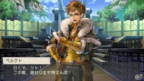 PSP「ラグナロク～光と闇の皇女～」体験版でエンディングまでプレイ可能な「The First Ending」版を含むゲーム内情報を公開の画像46