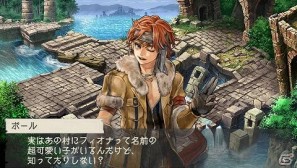 PSP「ラグナロク～光と闇の皇女～」体験版でエンディングまでプレイ可能な「The First Ending」版を含むゲーム内情報を公開の画像50