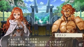 PSP「ラグナロク～光と闇の皇女～」体験版でエンディングまでプレイ可能な「The First Ending」版を含むゲーム内情報を公開の画像8