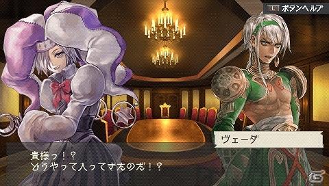 PSP「ラグナロク～光と闇の皇女～」体験版でエンディングまでプレイ可能な「The First Ending」版を含むゲーム内情報を公開の画像18