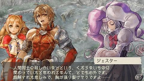PSP「ラグナロク～光と闇の皇女～」体験版でエンディングまでプレイ可能な「The First Ending」版を含むゲーム内情報を公開の画像23