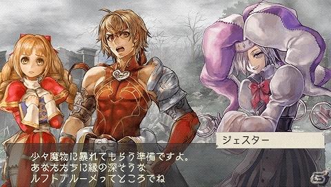 PSP「ラグナロク～光と闇の皇女～」体験版でエンディングまでプレイ可能な「The First Ending」版を含むゲーム内情報を公開の画像25