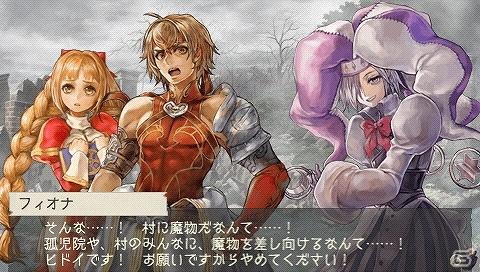 PSP「ラグナロク～光と闇の皇女～」体験版でエンディングまでプレイ可能な「The First Ending」版を含むゲーム内情報を公開の画像26