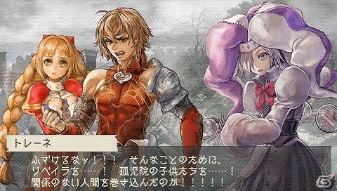 PSP「ラグナロク～光と闇の皇女～」体験版でエンディングまでプレイ可能な「The First Ending」版を含むゲーム内情報を公開の画像27