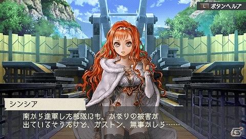 PSP「ラグナロク～光と闇の皇女～」体験版でエンディングまでプレイ可能な「The First Ending」版を含むゲーム内情報を公開の画像28