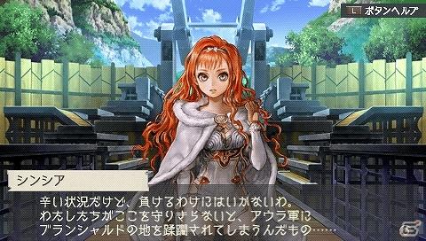 PSP「ラグナロク～光と闇の皇女～」体験版でエンディングまでプレイ可能な「The First Ending」版を含むゲーム内情報を公開の画像29