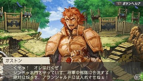 PSP「ラグナロク～光と闇の皇女～」体験版でエンディングまでプレイ可能な「The First Ending」版を含むゲーム内情報を公開の画像31