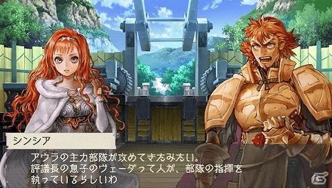 PSP「ラグナロク～光と闇の皇女～」体験版でエンディングまでプレイ可能な「The First Ending」版を含むゲーム内情報を公開の画像32