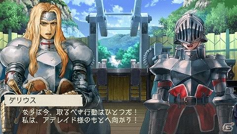 PSP「ラグナロク～光と闇の皇女～」体験版でエンディングまでプレイ可能な「The First Ending」版を含むゲーム内情報を公開の画像35