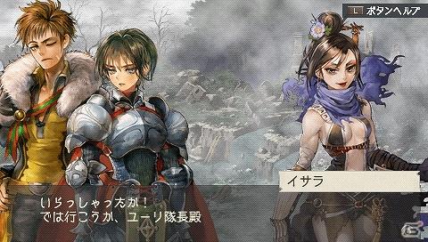 PSP「ラグナロク～光と闇の皇女～」体験版でエンディングまでプレイ可能な「The First Ending」版を含むゲーム内情報を公開の画像39