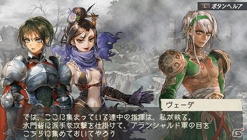 PSP「ラグナロク～光と闇の皇女～」体験版でエンディングまでプレイ可能な「The First Ending」版を含むゲーム内情報を公開の画像42