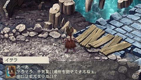 PSP「ラグナロク～光と闇の皇女～」体験版でエンディングまでプレイ可能な「The First Ending」版を含むゲーム内情報を公開の画像43