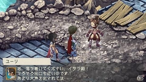 PSP「ラグナロク～光と闇の皇女～」体験版でエンディングまでプレイ可能な「The First Ending」版を含むゲーム内情報を公開の画像44