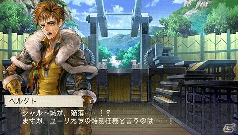 PSP「ラグナロク～光と闇の皇女～」体験版でエンディングまでプレイ可能な「The First Ending」版を含むゲーム内情報を公開の画像49