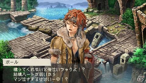 新品】ラグナロク〜光と闇の皇女〜