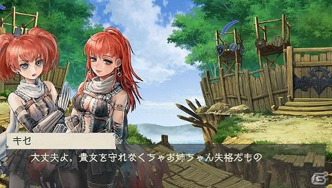 PSP「ラグナロク～光と闇の皇女～」体験版でエンディングまでプレイ可能な「The First Ending」版を含むゲーム内情報を公開の画像6