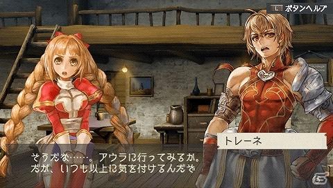 PSP「ラグナロク～光と闇の皇女～」体験版でエンディングまでプレイ可能な「The First Ending」版を含むゲーム内情報を公開の画像7