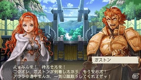 PSP「ラグナロク～光と闇の皇女～」体験版でエンディングまでプレイ可能な「The First Ending」版を含むゲーム内情報を公開の画像8
