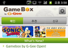 GMOゲームセンター、LG Uplusと業務提携を発表―ゲームプラットフォーム「GameBox by G-Gee」で「Gゲー」のゲームを韓国で配信