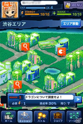 iPhone/Android 向けソーシャルRPG「マジモン」大ヒット御礼キャンペーン実施の画像2