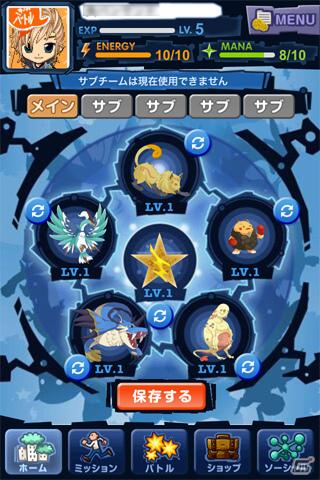 iPhone/Android 向けソーシャルRPG「マジモン」大ヒット御礼キャンペーン実施の画像5
