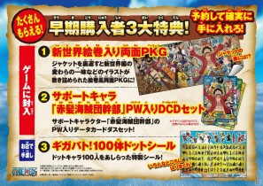 赤髪海賊団が勢ぞろい！DS「ワンピース ギガントバトル！2 新世界」早期購入特典＆限定版の内容を公開の画像3