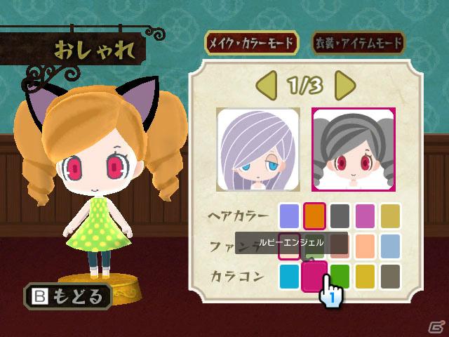 Wiiウェア「うしみつモンストルオぷち ～不思議なお城のダンスパーティー～」が8月23日配信開始！プレイ動画も配信の画像4