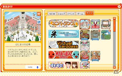 765プロダクションでトッププロデューサーを目指そう！「バナフェス！タウン」に「アイドルマスタータウン」がオープンの画像5