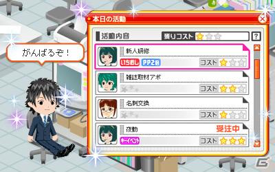 765プロダクションでトッププロデューサーを目指そう！「バナフェス！タウン」に「アイドルマスタータウン」がオープンの画像6