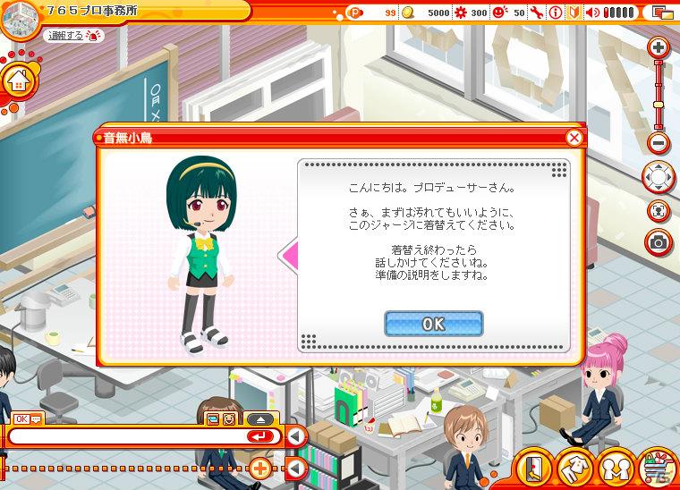 765プロダクションでトッププロデューサーを目指そう！「バナフェス！タウン」に「アイドルマスタータウン」がオープンの画像8