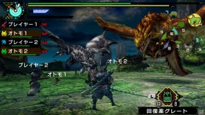 PS3「モンスターハンターポータブル 3rd HD Ver.」多彩なシチュエーションで遊べる通信プレイを紹介の画像5