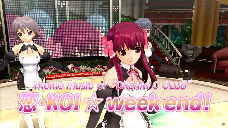 Xbox 360「ドリームクラブZERO」ダウンロードコンテンツ「恋・KOI☆week end!」「Pure色100萬＄☆」配信開始の画像2