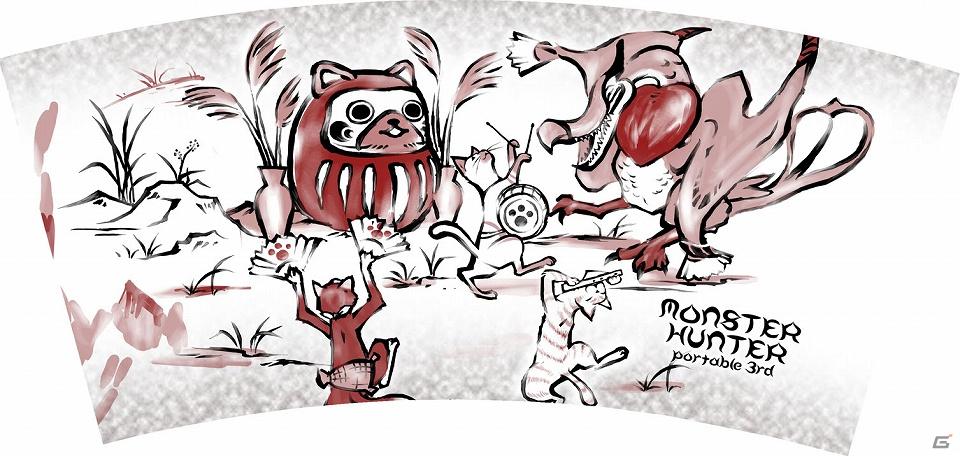 「MHP 3rd」モンスターハンターの世界を和風タッチで再現した「竜獣戯画シリーズ」の一般発売が開始の画像8