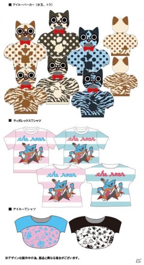 カジュアルウェアブランド「galaxxxy」からモンハンのTシャツやパーカーを発売の画像2