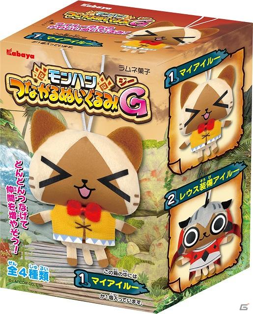 PSP「モンハン日記 ぽかぽかアイルー村G」の「モンハン つながるぬいぐるみG」発売決定を発売の画像1