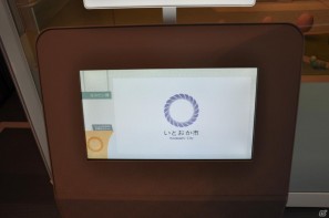 ちょっとだけ先の未来を体験！新規常設展示「2050年くらしのかたち」「アナグラのうた～消えた博士と残された装置～」日本科学未来館にてプレス内覧会を実施の画像106