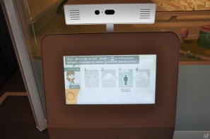 ちょっとだけ先の未来を体験！新規常設展示「2050年くらしのかたち」「アナグラのうた～消えた博士と残された装置～」日本科学未来館にてプレス内覧会を実施の画像109