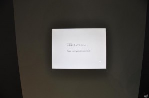 ちょっとだけ先の未来を体験！新規常設展示「2050年くらしのかたち」「アナグラのうた～消えた博士と残された装置～」日本科学未来館にてプレス内覧会を実施の画像11